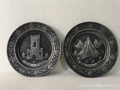 זוג צלחות תלייה עשויות נחושת פרסית 
עבות ומאסיביות 
מעוטרת בכיתוב 
