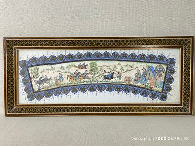 "על הסוסים" 
ציוד יד פרסי גדול ומרהיב ביופיו על עצם גמל בסגנון חצר מלוכה נתון במסגרת שיבוץ אם 