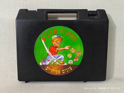 מזוודה ריקה של פוגים 
מצב טוב מאוד