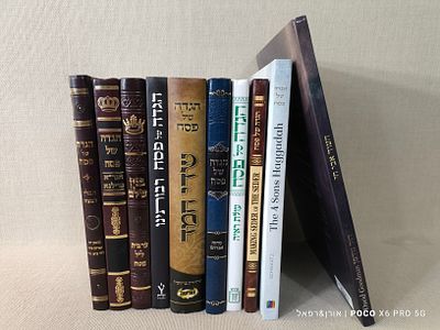 לוט 10 הגדות של פסח 
מצבים חדשים