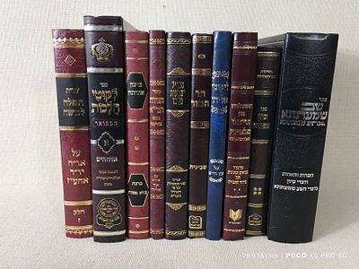 לוט 10 ספרי קודש 
מצב חדש