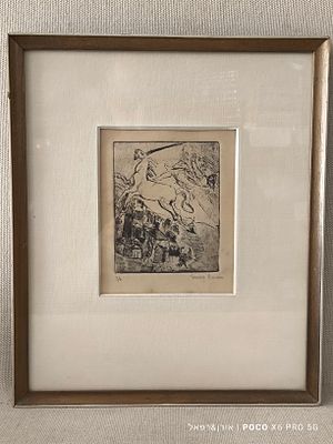 תמרה ריקמן 
תחריט מוקדם חתום וממוספר נתון במסגרת עץ 
מידות: 29&times;34 ס"מ