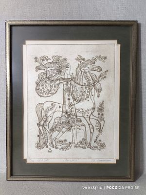 תחריט (etching) 
גדול ויפה 
בסגנון אמנות קווית מפורטת (Line art) עם מוטיבים צמחיים 