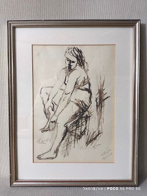 דוד נבות 
רישום טוש על נייר 
חתום 
מידות: 34&times;44 ס"מ
