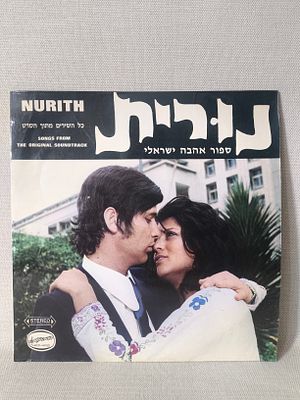 נורית, פסקול הסרט (1972) 
מצב התקליט טוב מאוד 
מצב העטיפה טוב