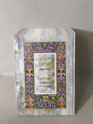 לוט 9 הגדת פראג רפ"ז/1526 מהדורת פקסימיליה של הגדת פראג מעשה ידי גרשם בן שלמה הכהן 
מצב כחדש