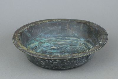 קערת נחושת 1770. קערית נחושת בסגנון פלשתינאי עם שרידי ציפוי בדיל כמקובל באזורנו. וו תליה מאחור. 