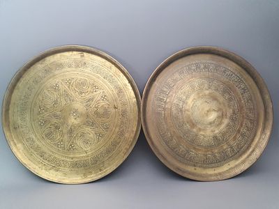 מגשים סוריים. שני מגשי פליז סוריים עבודת חריטה וקלגרפיה. 57 ו 56 ס"מ סוף המאה ה19 תחילת ה 20