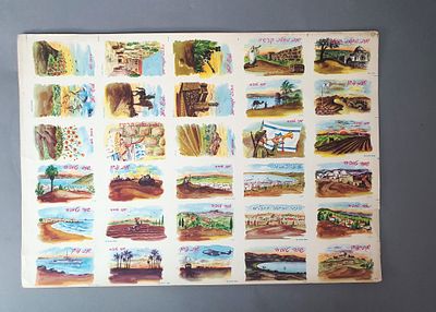 ברכות שנה טובה. גליון של 30 ברכות שנה טובה ישנות לפני חיתוך