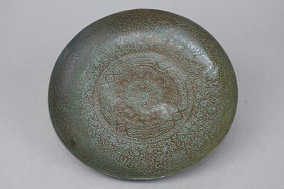 צלחת פרסית מוקדמת, כנראה מהתקופה הסאפווידית (1501-1736), מעוטרת בצדה הפנימי בריקוע עדין יפה של 