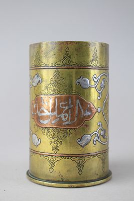 מזכרות מירושליים שנוצרו והתפרסמו מייד אחרי כיבוש העיר בידי הצבא הבריטי. תרמיל של פגז תותח 1917 