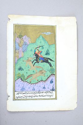 תמונה ישנה מצוירת בדף של ספר ישן. הדף נראה ישן וגם סגנון הכיתוב. התמונה צבענית מאד ומתארת סצינה 