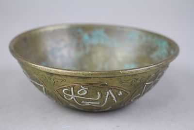 קערית פליז דמשקאית משובצת עיטורים וכיתוב בכסף ונחושת. קוטר 12.5 ס"מ. מצב טוב מאד. כתמי התחמצנות 