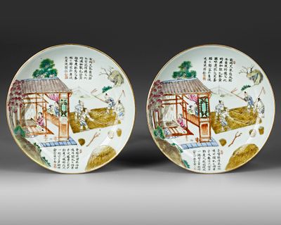 A PAIR OF CHINESE FAMILLE ROSE DISHES, 19TH CENTURY. A pair of Chinese porcelain dishes, each 