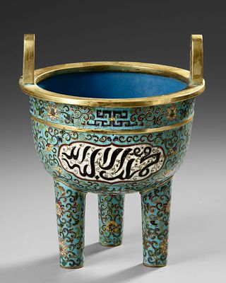 A CHINESE CLOISONNÉ ENAMEL TRIPOD CENSER FOR THE ISLAMIC MARKET, 18TH-19TH CENTURY. A Chinese 