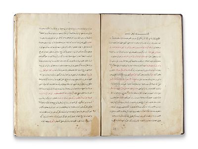 MAJMA’ AL-ANSAB SILSILA NAMA: AN OTTOMAN GENEALOGY MANUSCRIPT, OTTOMAN TURKEY, DATED 1162 AH/1748 AD