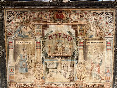 שטיח יודאיקהמשי מיוחד " ממזרח " מידה 120X100 ס"מ ( השטיח ישלח לבית הקונה ללא עלות משלוח )