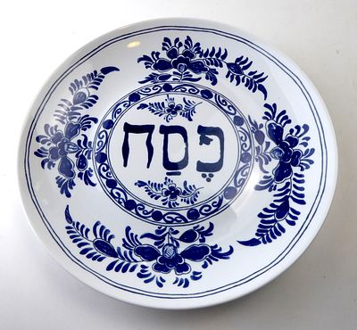 נעמן צלחת פורצלן לפסח בדוגמת פריט עתיק הנמצא במוזיאון ישראל קוטר 23 ס"מ חתומה מצב שלם