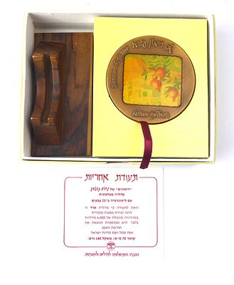 נחום גוטמן מדליית ברונזה עם ליטוגרפיה ב25 צבעים קוטר 70 ס"מ משקל 140 גרם מצב מינט מארז מקורי