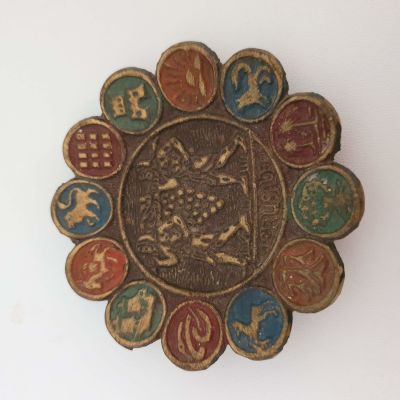 מאפרה מברונזה - מעוטרת בסמלי 12 שבטי ישראל.
כיתוב - JERUSALEM. גם לתליה על הקיר 
במידות: קוטר 10 ס"מ