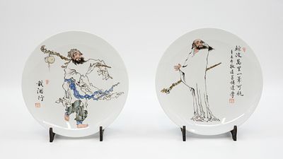 A lot of two Chinese Republic finely decorated porcelain plates. Decor of immortals. Contains 