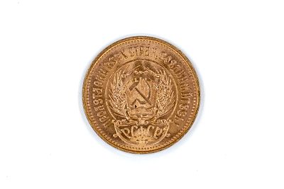A Russian gold Chervonetz, dated 1976, Soviet reissue of the 1923 type. With emblem of the 