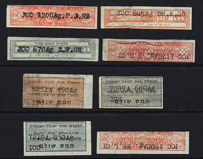 לוט תוויות מס ישנות, המכס והבלו, מוצרי טבק, סיגריות, מפקדת אזור יהודה ושומרון, מפקדת כוחות צה"ל 