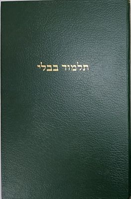 דפוס קדוש מאוד!! מסכת סנהדרין זיטאמיר תרי"ט. תלמוד בבלי מסכת סנהדרין זיטאמיר תרי"ט 
מצב בינוני 