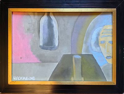 Александр Ческидов. Одиночество, пьянство. . Холст на картоне, акрил. 35х50 см. В раме 41,5х61,5 