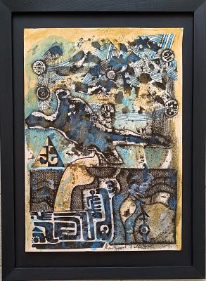 Михаил Карара. Без названия. Бумага, тушь, акварель. 60х43 см, в раме 70х50 см. 1993.