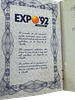 EXPO 92 PASSPORT Seville. Pasaporte EXPO 92 SEVILLA La Exposición Universal de Sevilla 1992 se Bild - 1
