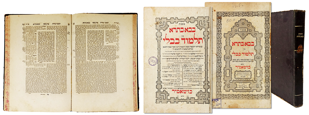 פעמונים - Paamonim | מכירה  4 | ספרי חסידות נדירים. קבלה. קמעות. עותקים מיוחסים. ספרים נדירים