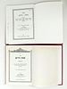 Ma'ayan Chaim - Rabbi Michael Zrihan - Two Books . 1. ספר מעין חיים חידושים בענייני הלכה. תל Image - 1