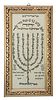 Shiviti with a Menorah-Shaped Lamenatze'ach Scribal Script Ink on Parchment. מידות: 25/11 ס"מ Image - 1