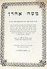2 Books by Rabbi Aharon Ben Chassin Rosh Av Beit Din of Mogador Morocco. 1. 
ספר מטה אהרן Image - 1