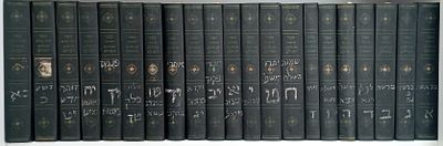 סט שלם ספר זהר עם פירוש הסולם - תל אביב תשכ"ה (1965)
. סט גדול של ספר הזהר עם פירוש "הסולם" -