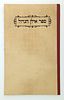 Sefer Ilan Hagadol by the Maharam Poppers Based on the Torah of the Ari - Quality Facsimile Image - 2
