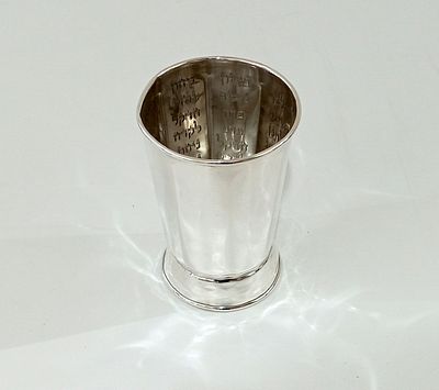 Rivers Kiddush Cup Silver 925 - Segulah for Good Health. כוס קידוש מכסף. גביע הנהרות, סגולה 