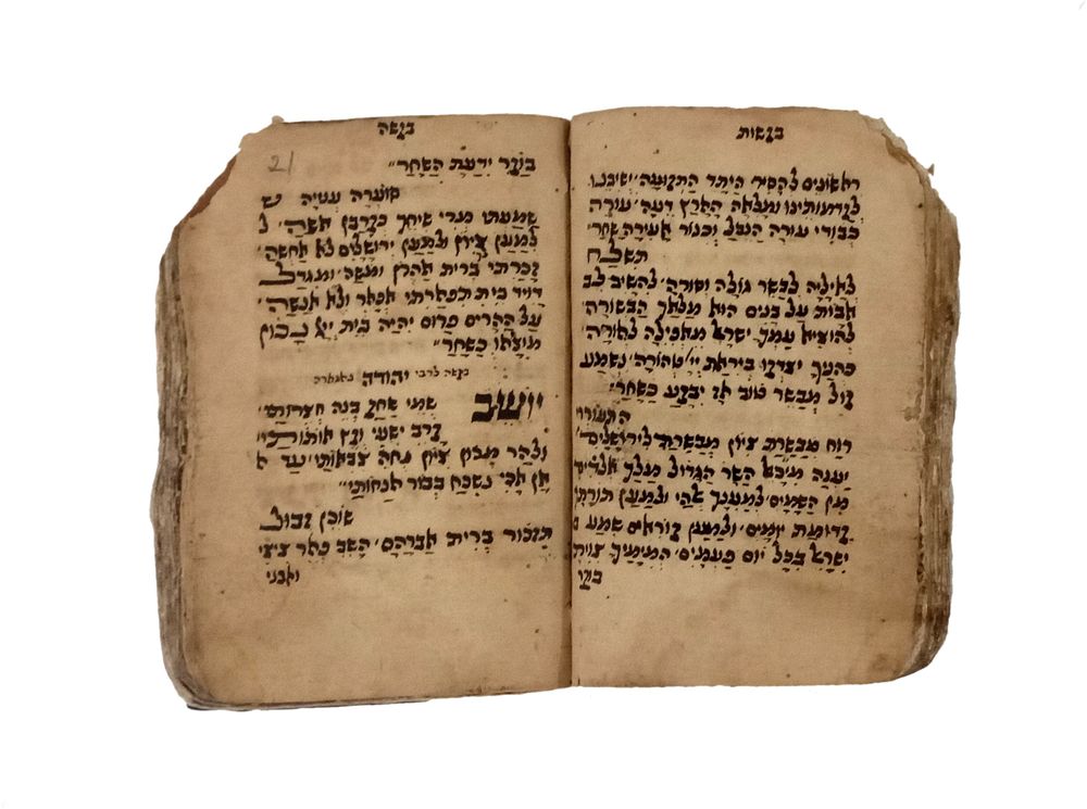 כתב יד – תפילות קבליות ובקשות – תימן, המאה ה – 18\19
. כתב יד, כולל תפילות על פי הקבלה ובקשות.