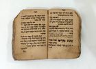 Manuscript - Kabbalistic Prayers and Bakashot - Yement, 18th/19th Century. כתב יד, כולל תפילות Image - 2