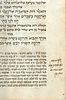 Minchat Bikkurim - Azharot for Shavu'ot and Piyyutim. Livorno, 1858 - Handwritten Glosses. ספר Image - 3