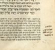 Minchat Bikkurim - Azharot for Shavu'ot and Piyyutim. Livorno, 1858 - Handwritten Glosses. ספר Image - 5