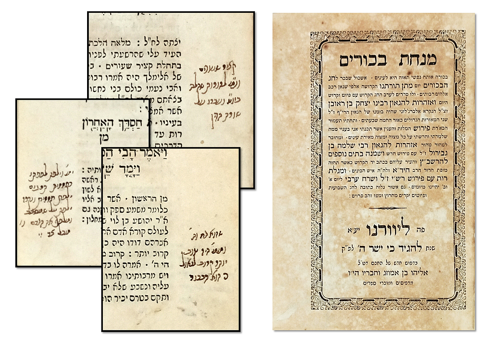 Minchat Bikkurim - Azharot for Shavu'ot and Piyyutim. Livorno, 1858 - Handwritten Glosses. ספר 