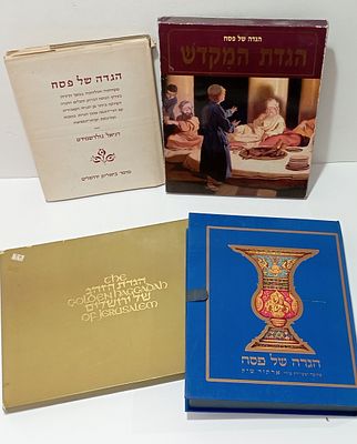 Colection of Special Artistic Haggadot. 1. הגדה של פסח ארתור שיק נתון במארז מהודר