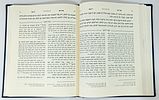 Idra Rabba and Idra Zute with the Emet Leyaakov Commentary by the Divine Mekubal Rabbi Yaakov Image - 2