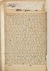Sefer Yesod. Siddur Tiklal - First Edition. Jerusalem, 1898. סידור כמנהג קהלות תימן עם פירוש 'עץ Image - 3