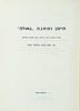 Teiman Vemachaneh "Geulah" (The History of the Jews of Yemen, on the Roads, in Aden and in the Image - 1