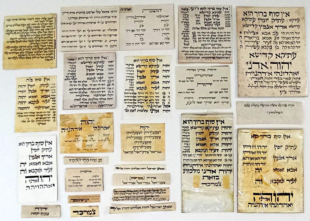אוסף קמעות / כוונות השם / פסוקים כתיבת סופר על קלף. כתב יד דיו על קלף כוונות השם ופסוקים על פי