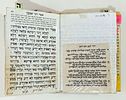 Collection of Amulets / Kavanot Hashem / Verses Scribal Script om Parchment. כתב יד דיו על קלף Image - 2