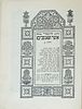 Complete Set of Three Sections - Otzar Hamichtavim by the Gaon Rabbi Yosef Messas - Author's Image - 4